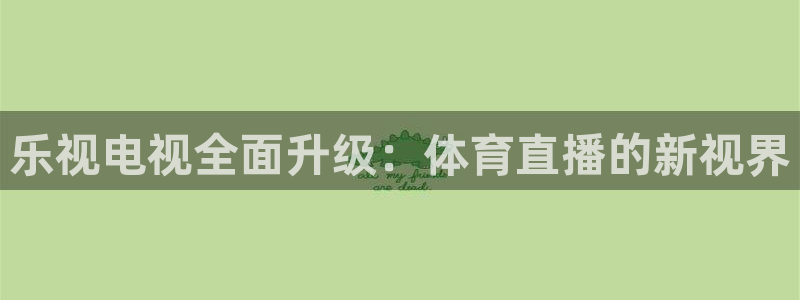 新闻图片