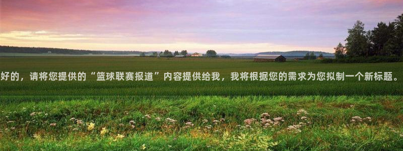 新闻图片