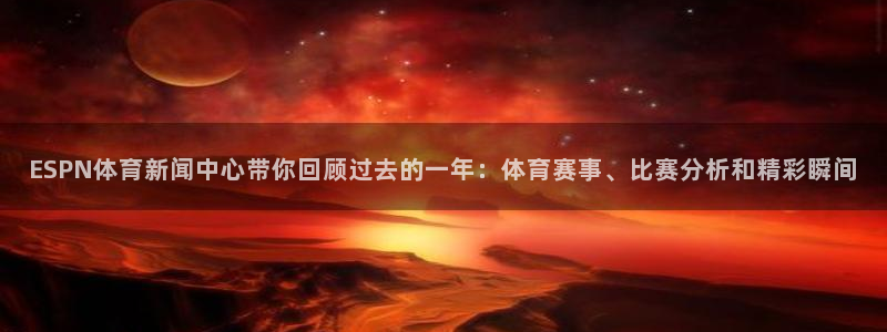新闻图片