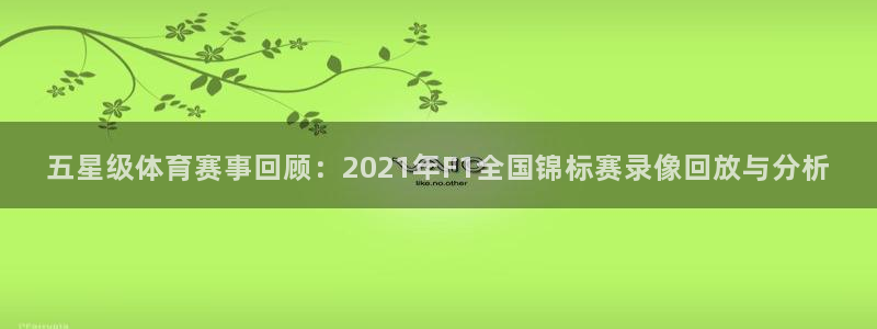 新闻图片